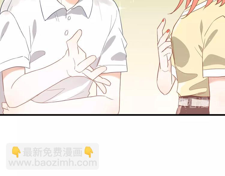 第8话 一起大改造吧！(1/3)-第10话