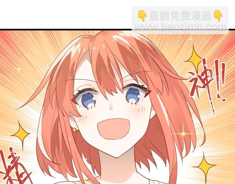 第8话 一起大改造吧！(1/3)-第10话