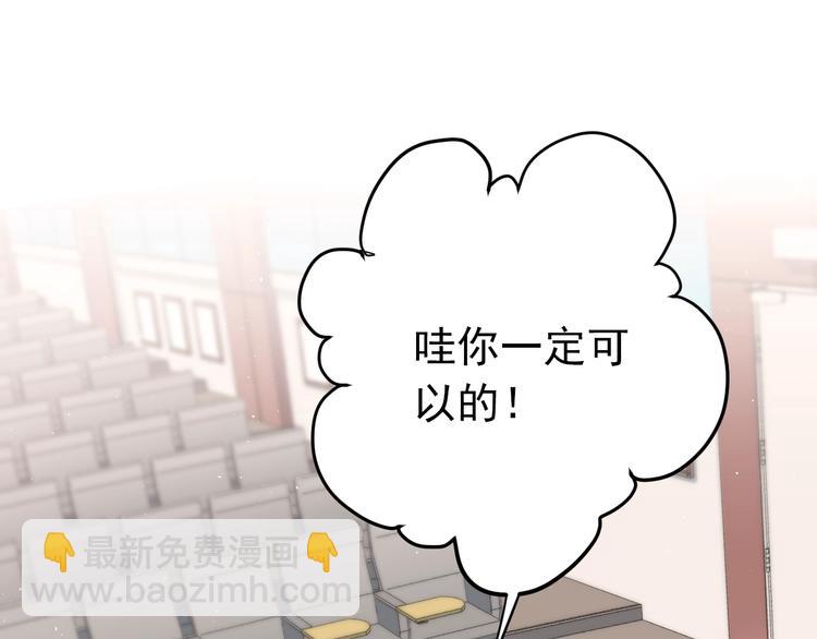 第8话 一起大改造吧！(1/3)-第10话