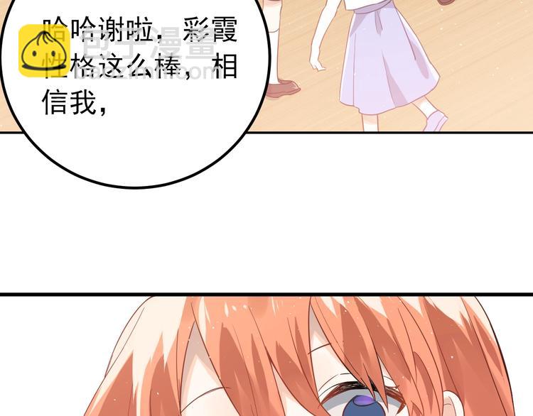 第8话 一起大改造吧！(1/3)-第10话