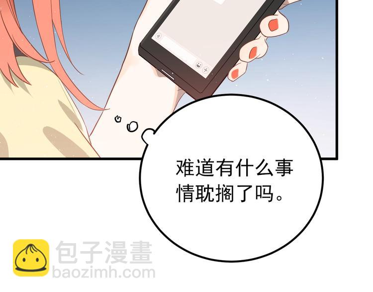 第8话 一起大改造吧！(1/3)-第10话