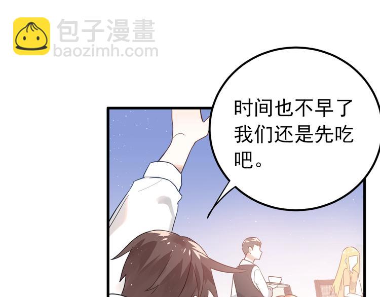 第8话 一起大改造吧！(1/3)-第10话