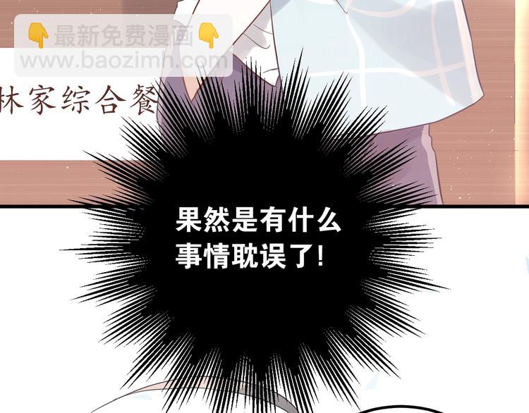 第8话 一起大改造吧！(1/3)-第10话