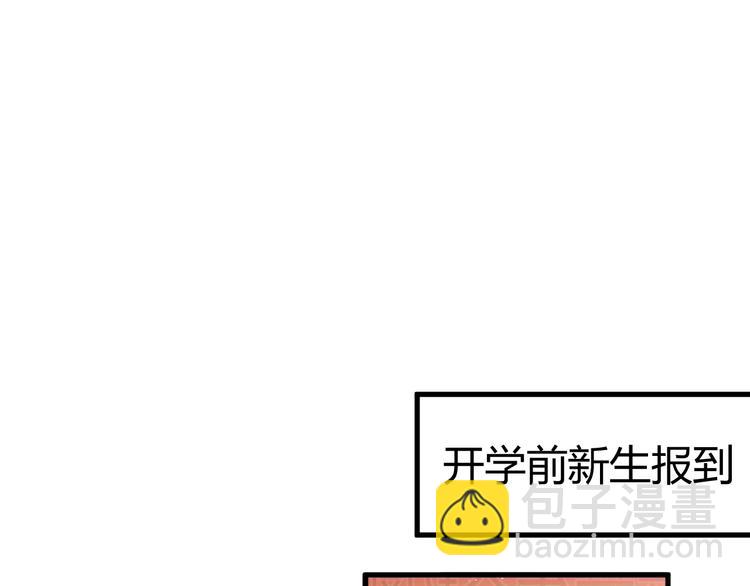 第8话 一起大改造吧！(1/3)-第10话