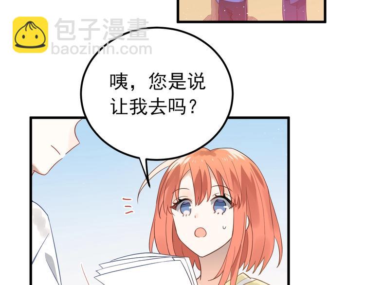 第8话 一起大改造吧！(1/3)-第10话