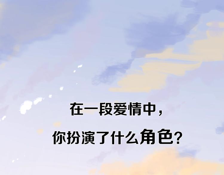 剧情序章：爱情初学者(1/2)-第2话