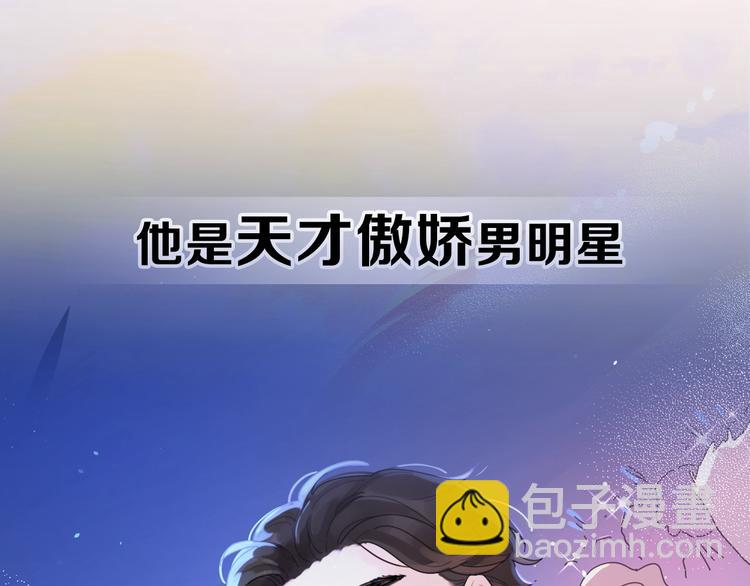 剧情序章：爱情初学者(1/2)-第2话
