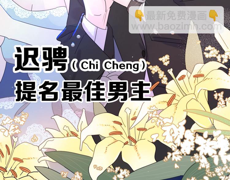 剧情序章：爱情初学者(1/2)-第2话