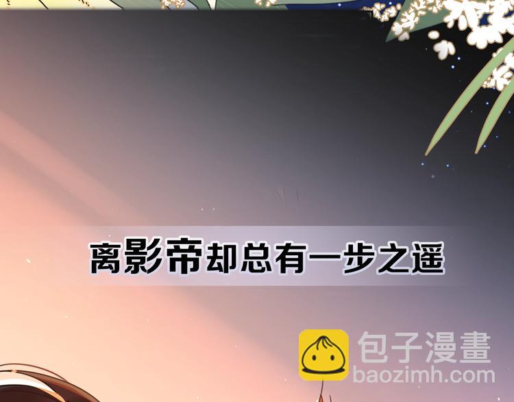 剧情序章：爱情初学者(1/2)-第2话