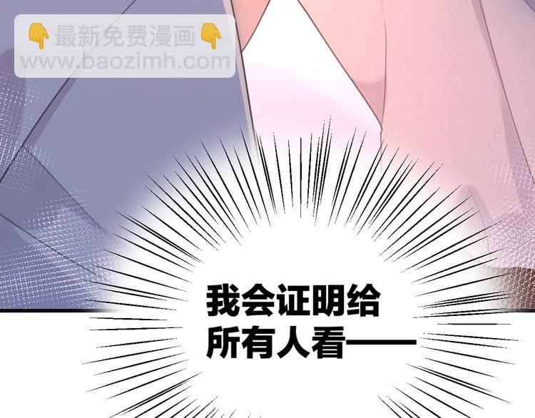 剧情序章：爱情初学者(1/2)-第2话