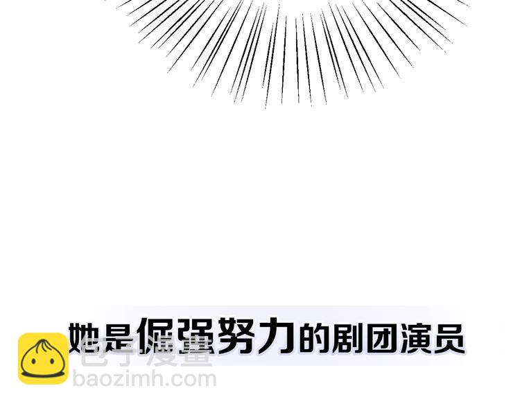 剧情序章：爱情初学者(1/2)-第2话
