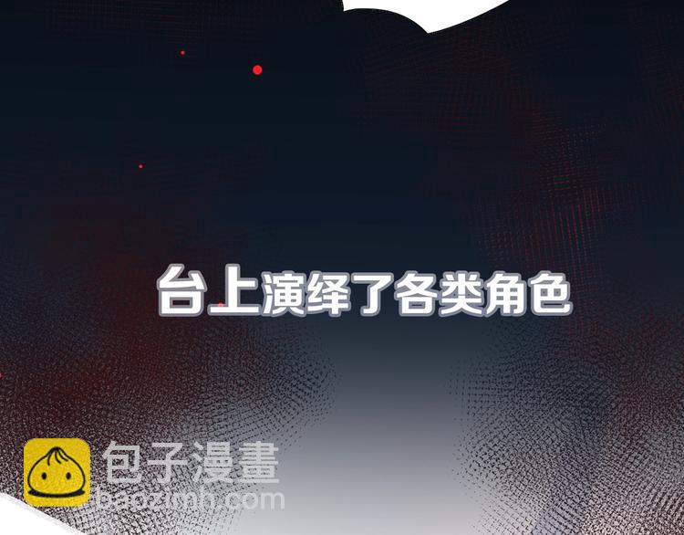 剧情序章：爱情初学者(1/2)-第2话