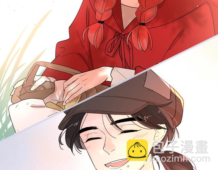 剧情序章：爱情初学者(1/2)-第2话