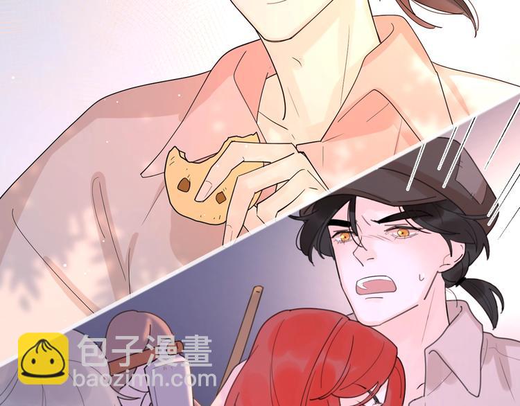 剧情序章：爱情初学者(1/2)-第2话
