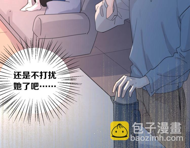 剧情序章：爱情初学者(1/2)-第2话