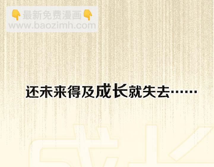 剧情序章：爱情初学者(1/2)-第2话