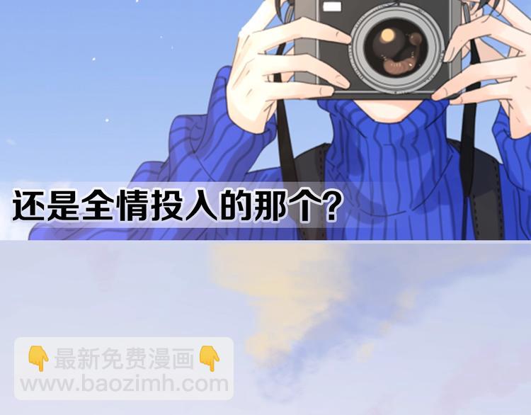 剧情序章：爱情初学者(1/2)-第2话