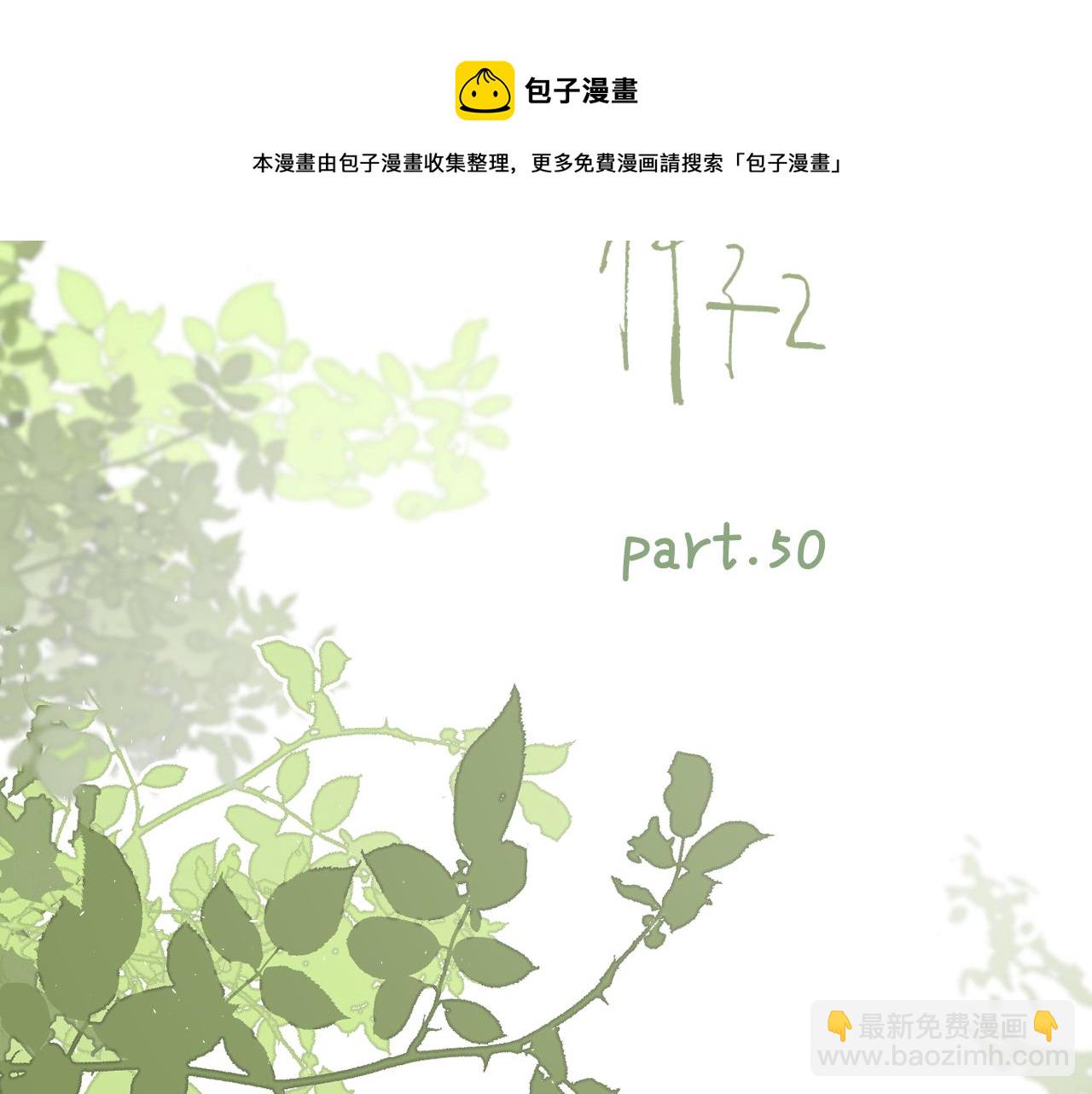 第50话  动摇(1/3)-第102话