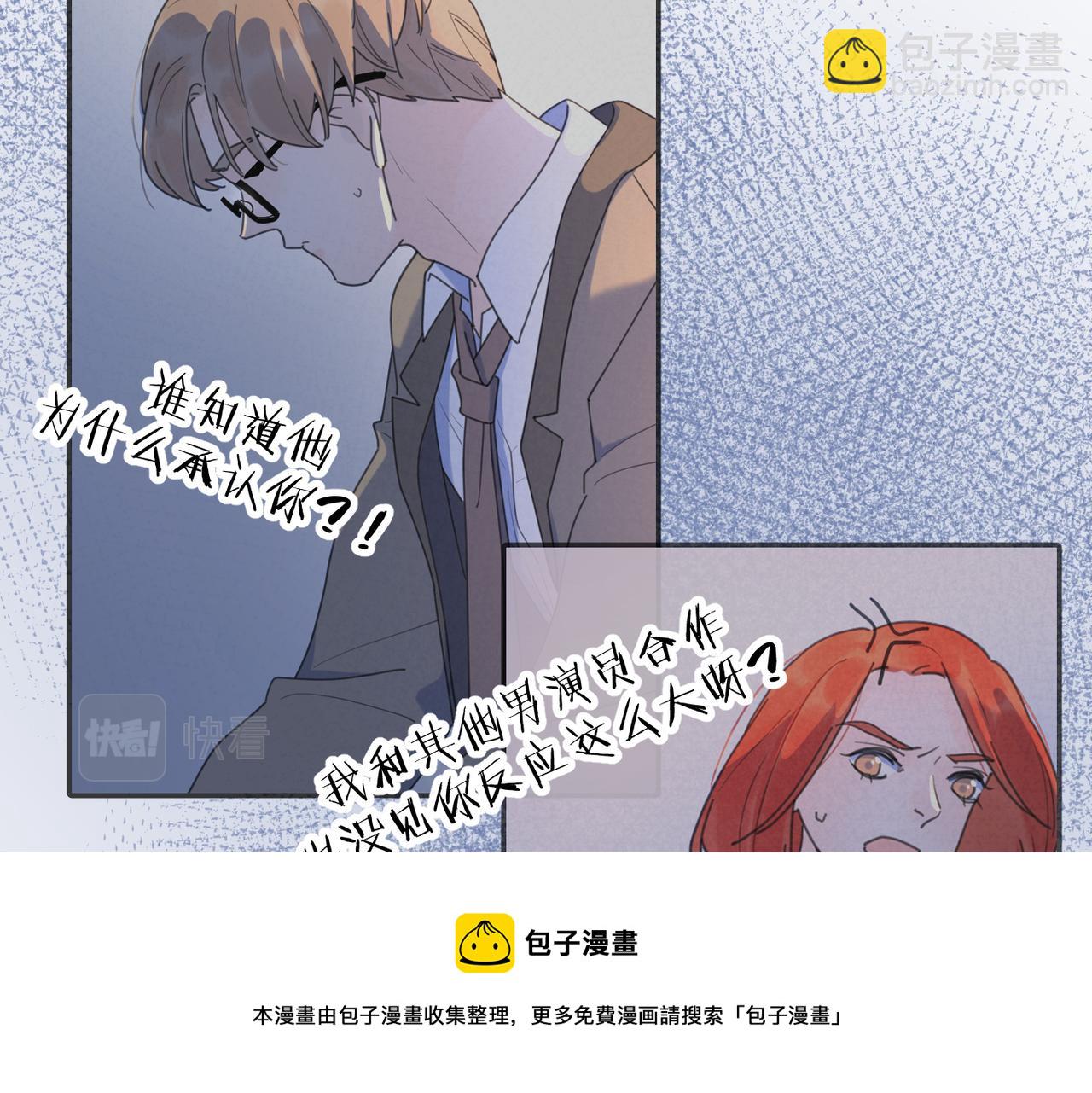 第50话  动摇(1/3)-第102话