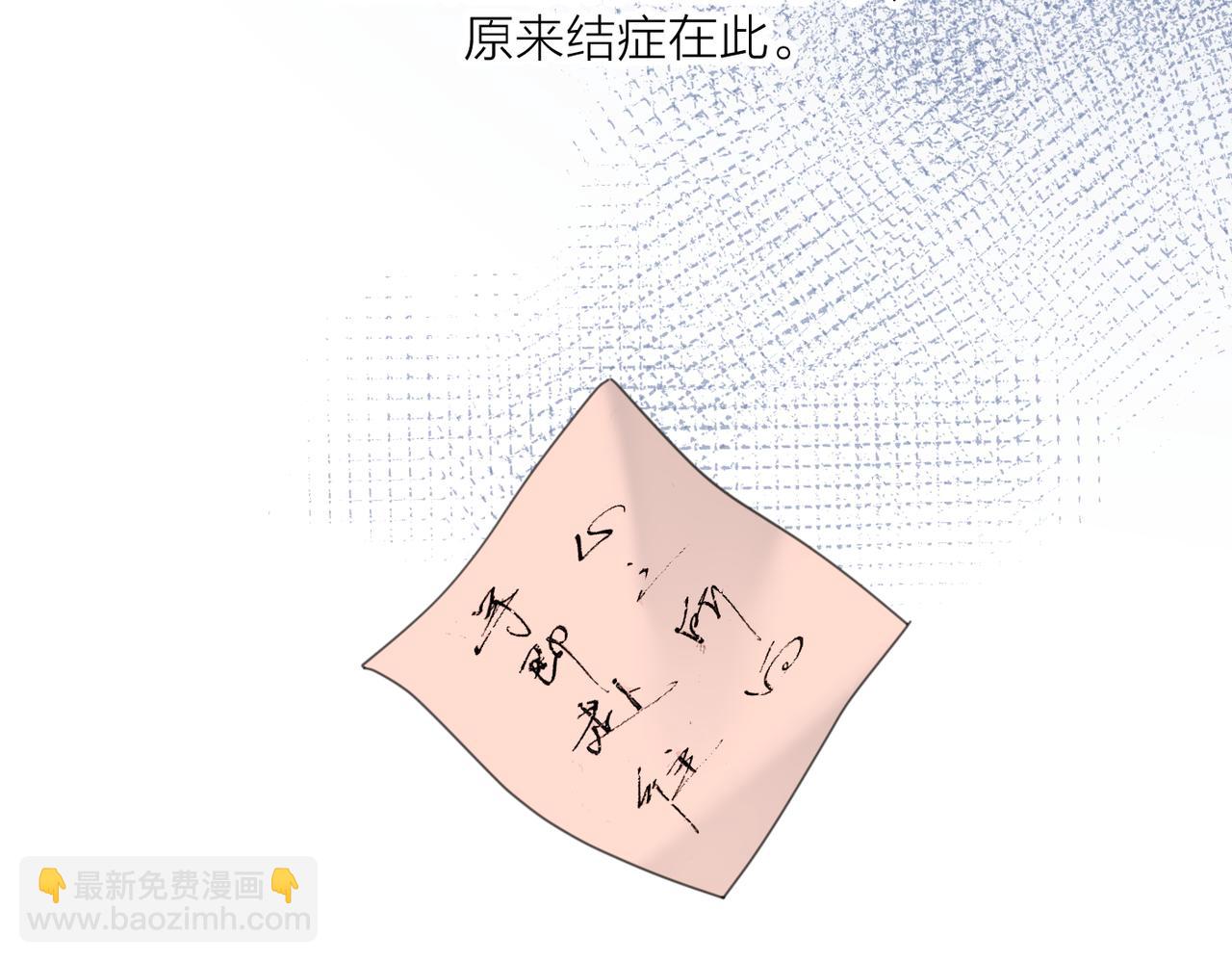 第50话  动摇(1/3)-第102话