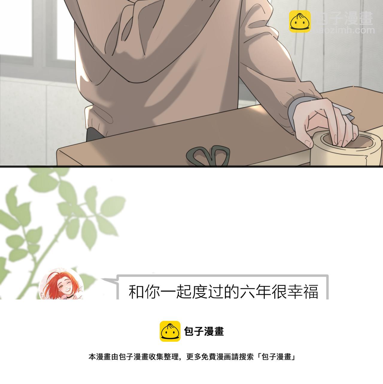 第50话  动摇(1/3)-第102话