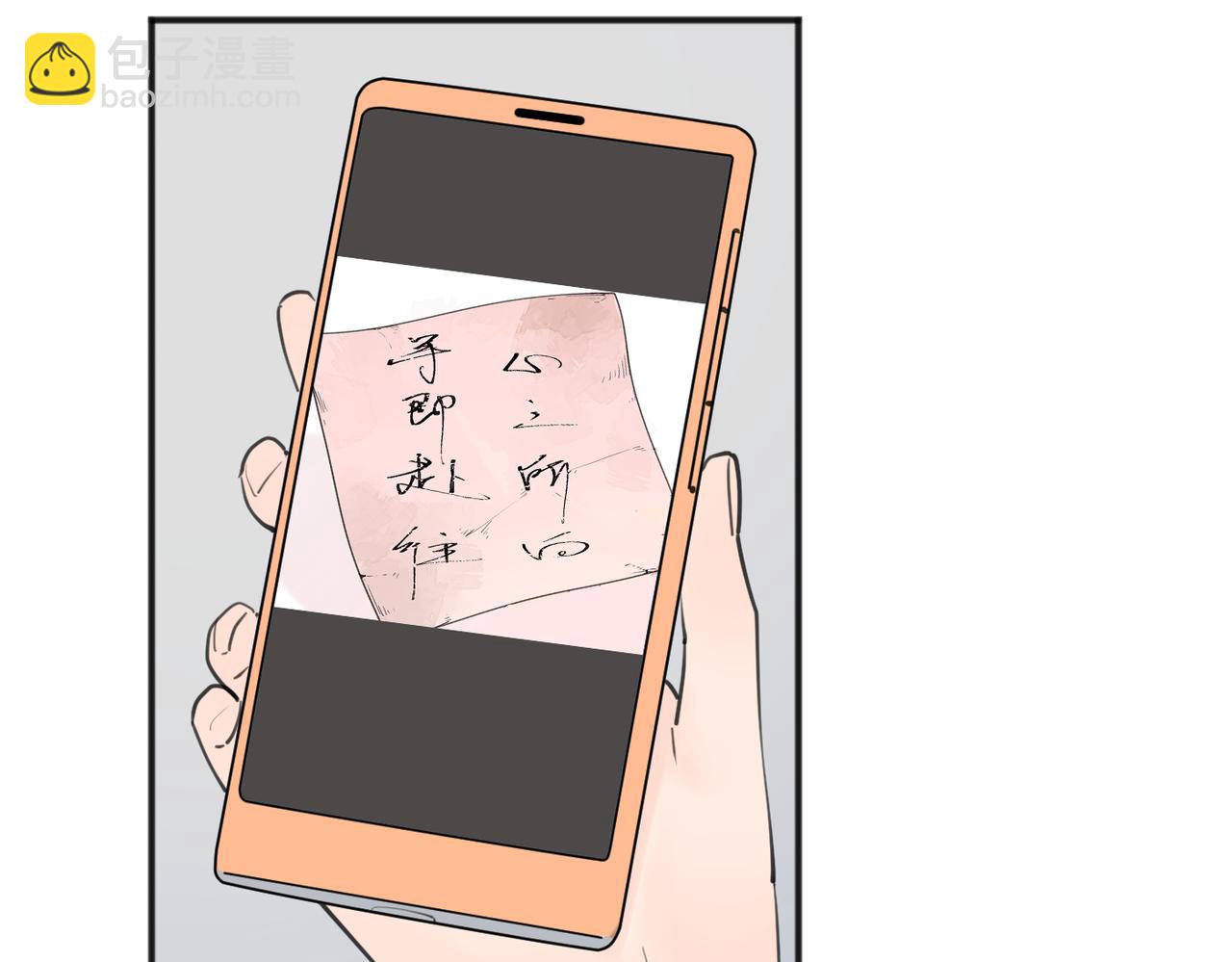 第50话  动摇(1/3)-第102话