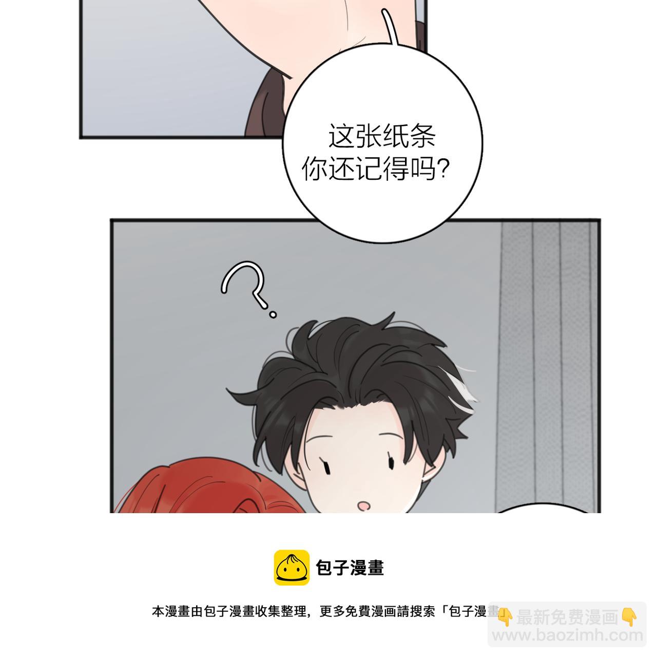 第50话  动摇(1/3)-第102话