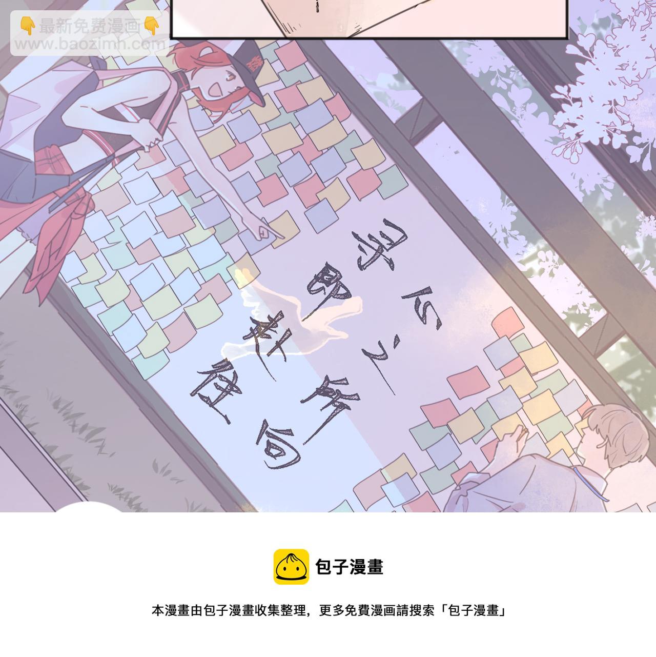 第50话  动摇(1/3)-第102话