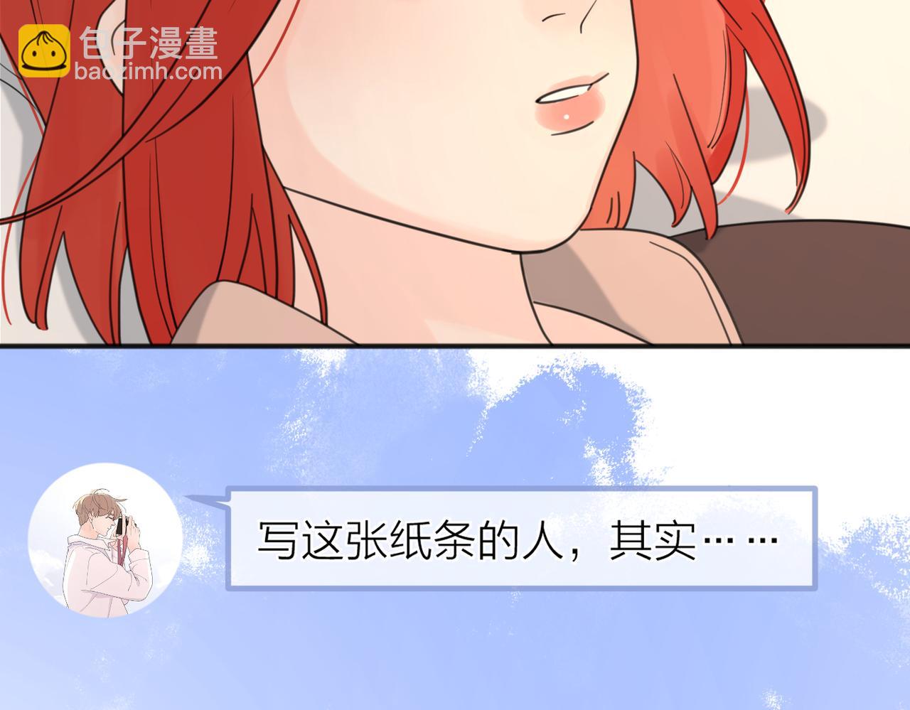 第50话  动摇(1/3)-第102话