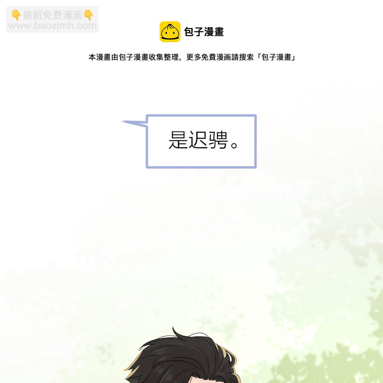 第50话  动摇(1/3)-第102话