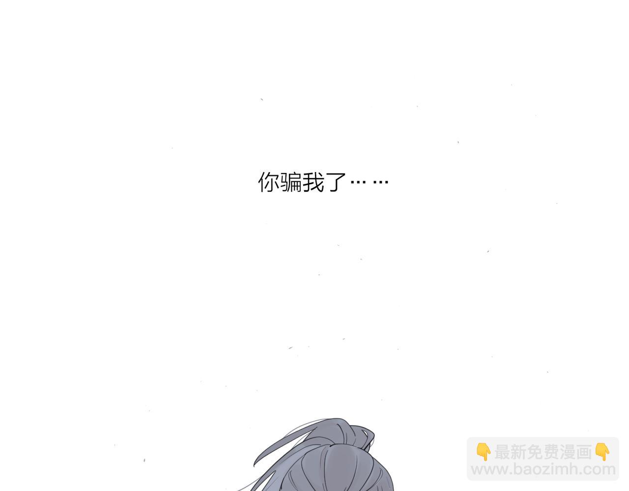 番外 一步之遥(1/2)-第104话