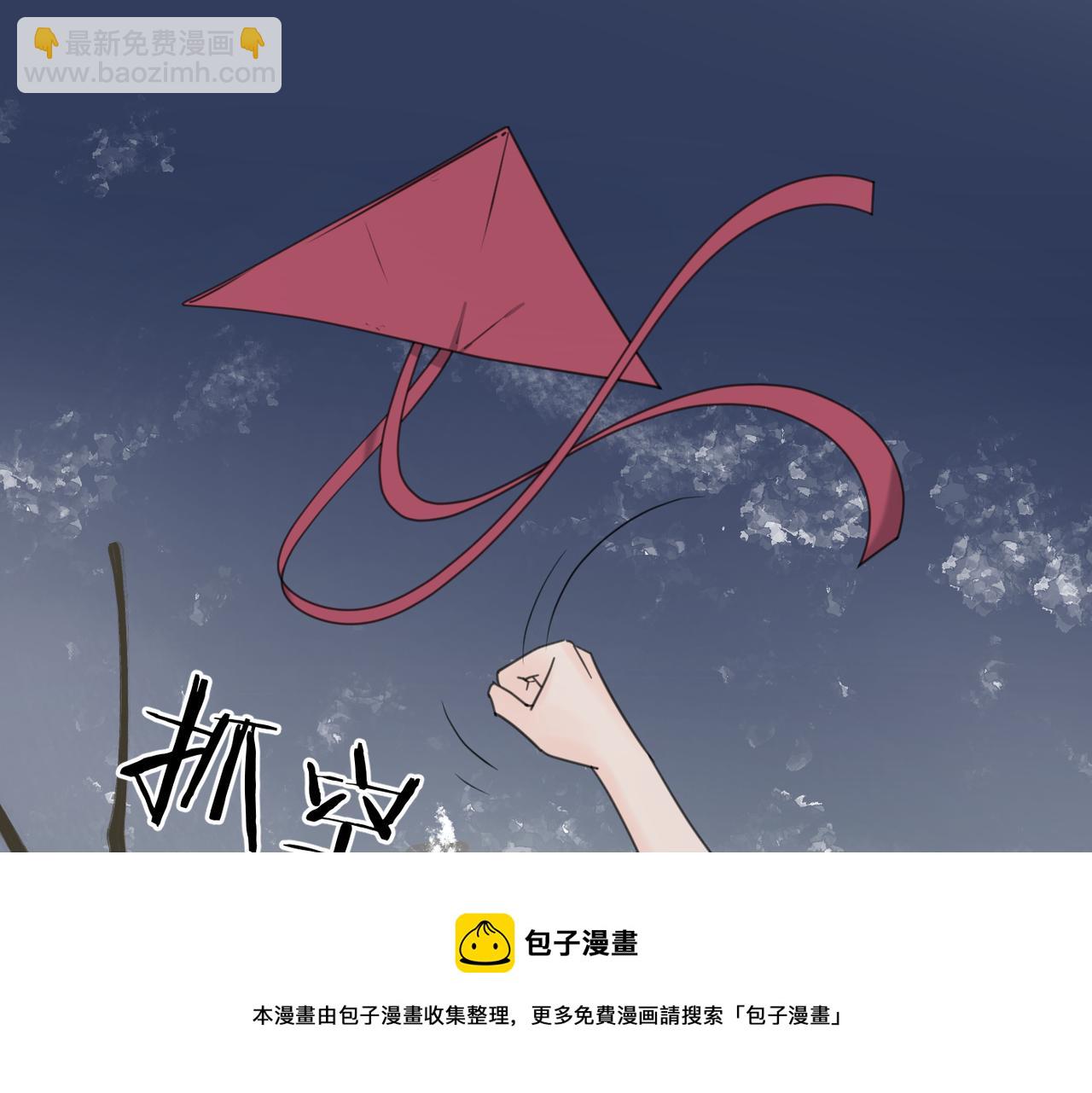 番外 一步之遥(1/2)-第104话