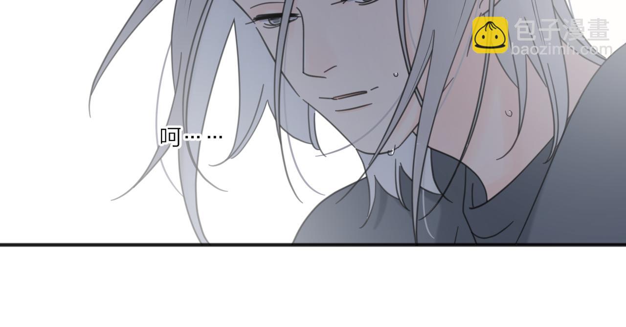 番外 一步之遥(1/2)-第104话