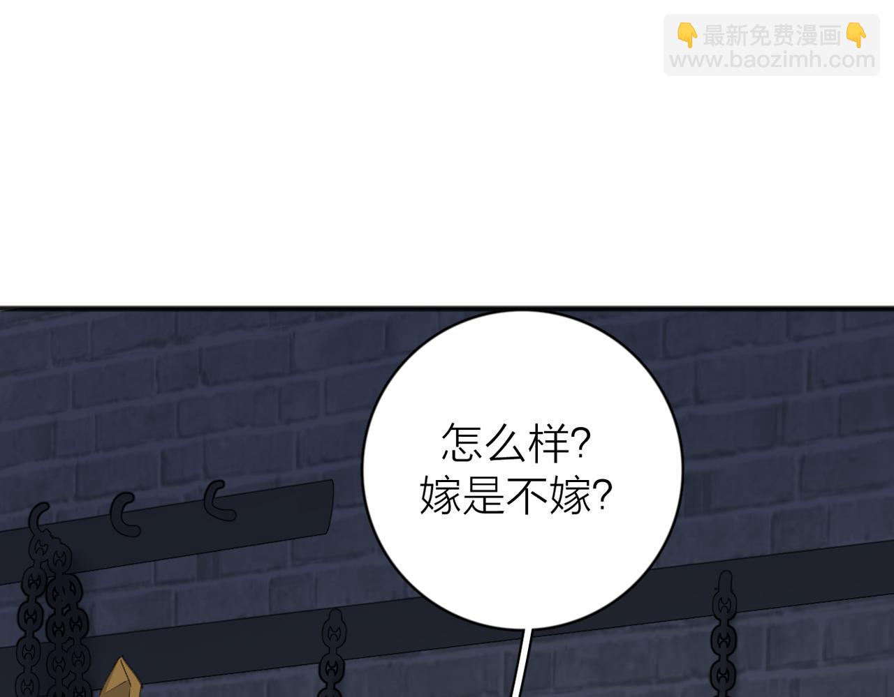 第52话 轻浮之词(1/3)-第106话