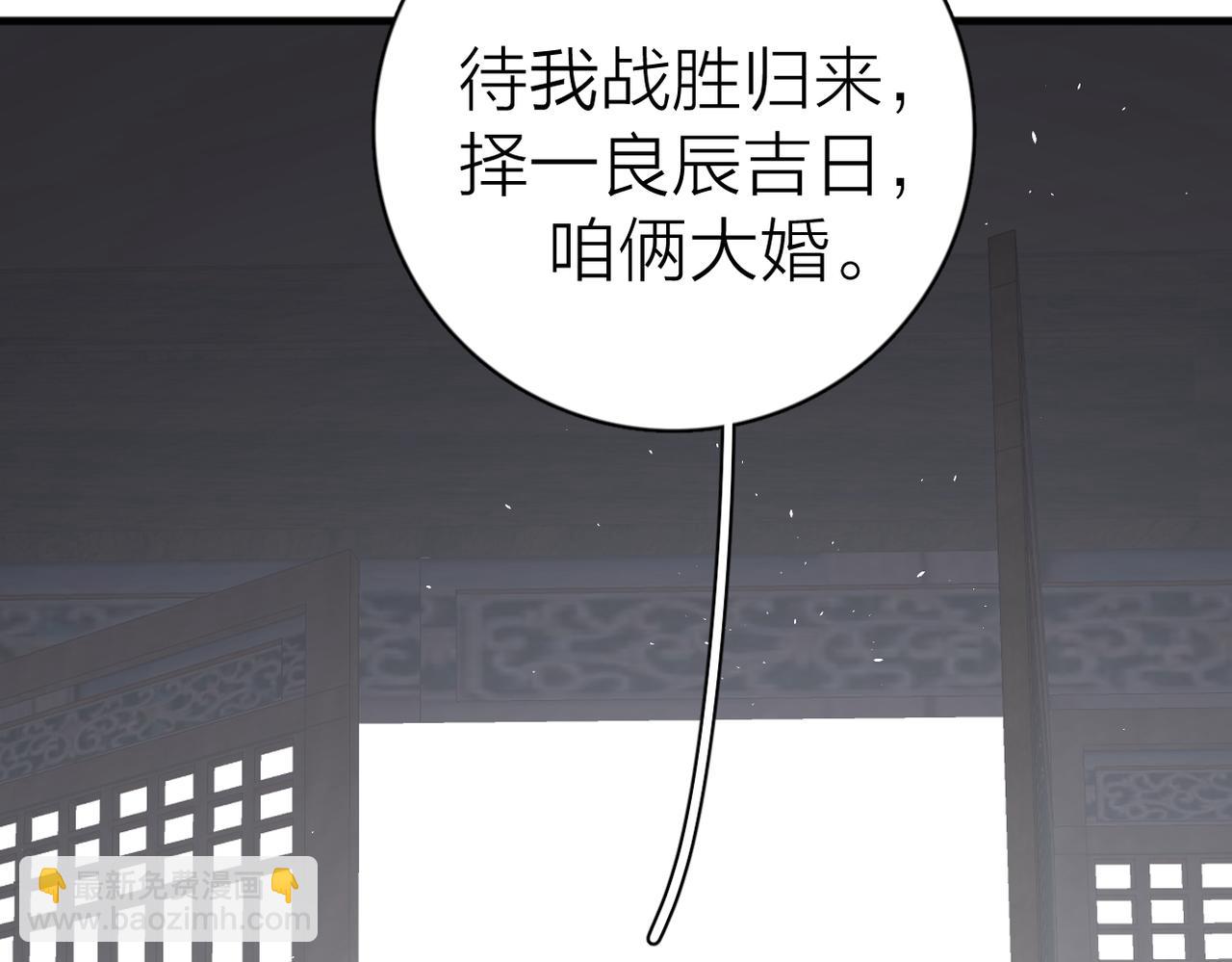 第52话 轻浮之词(1/3)-第106话