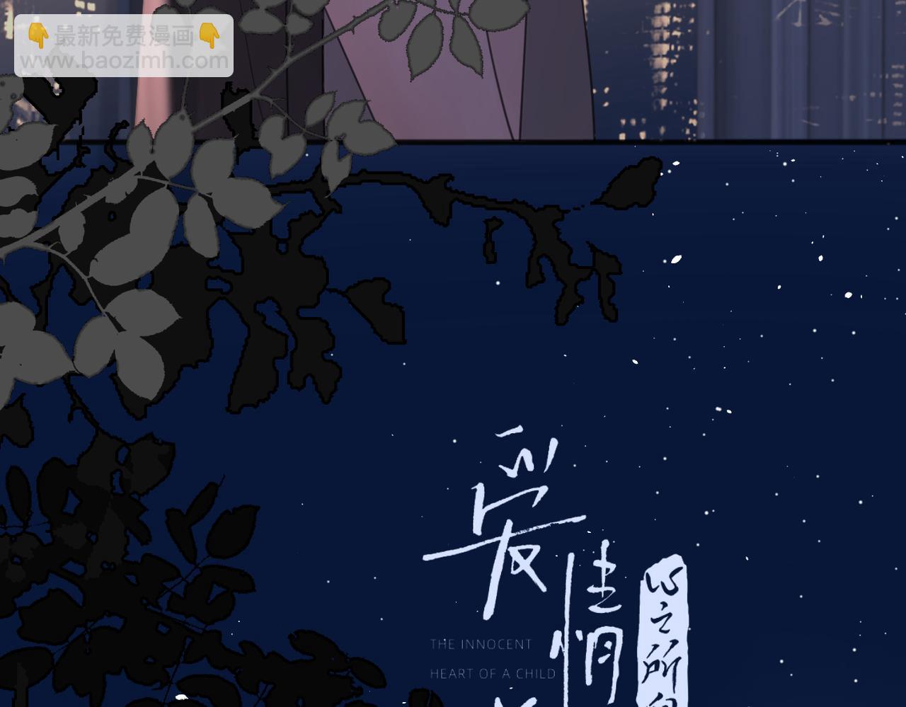 第52话 轻浮之词(1/3)-第106话