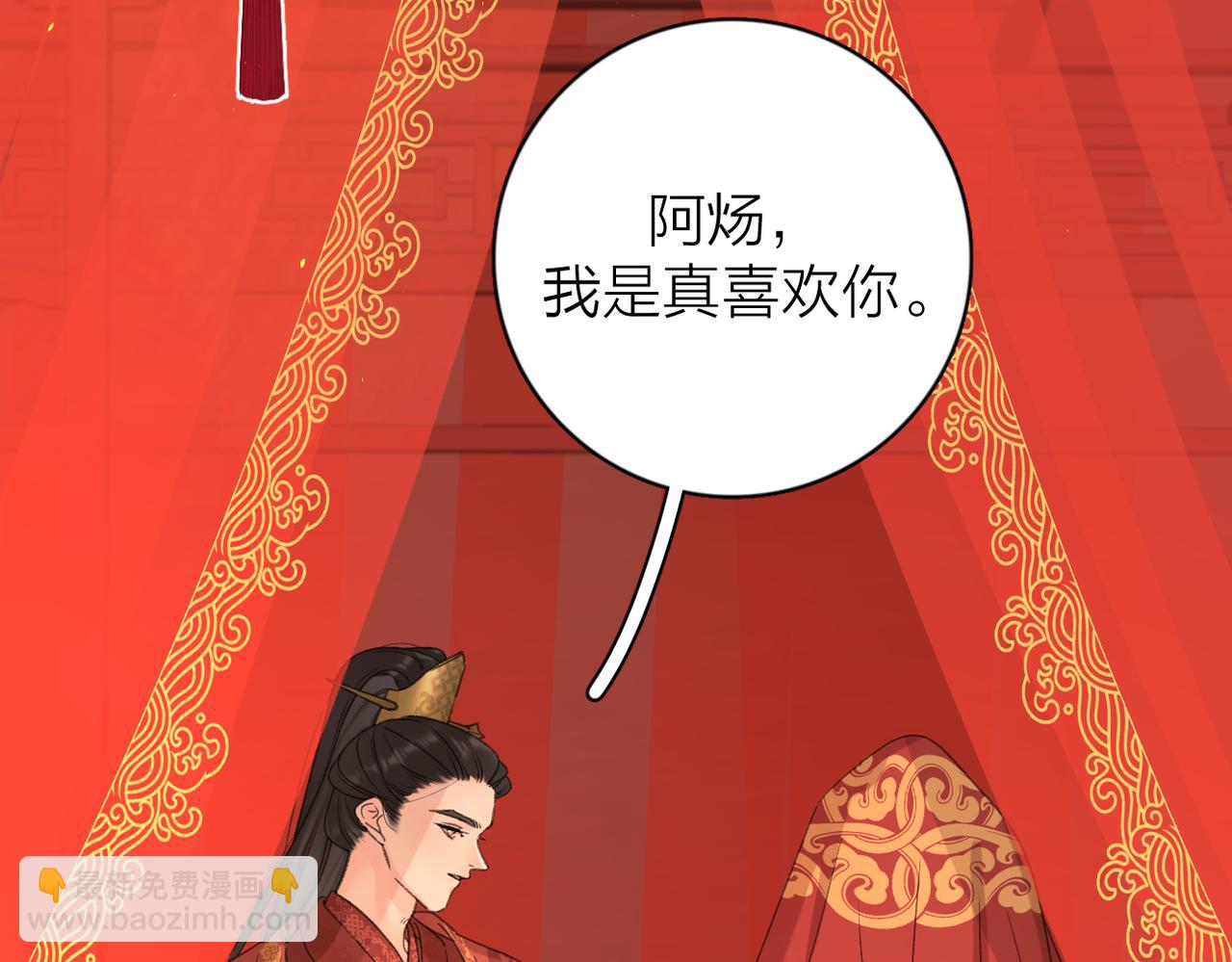 第52话 轻浮之词(1/3)-第106话