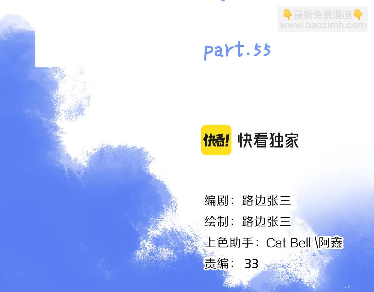 第54话  心照不宣(1/2)-第108话