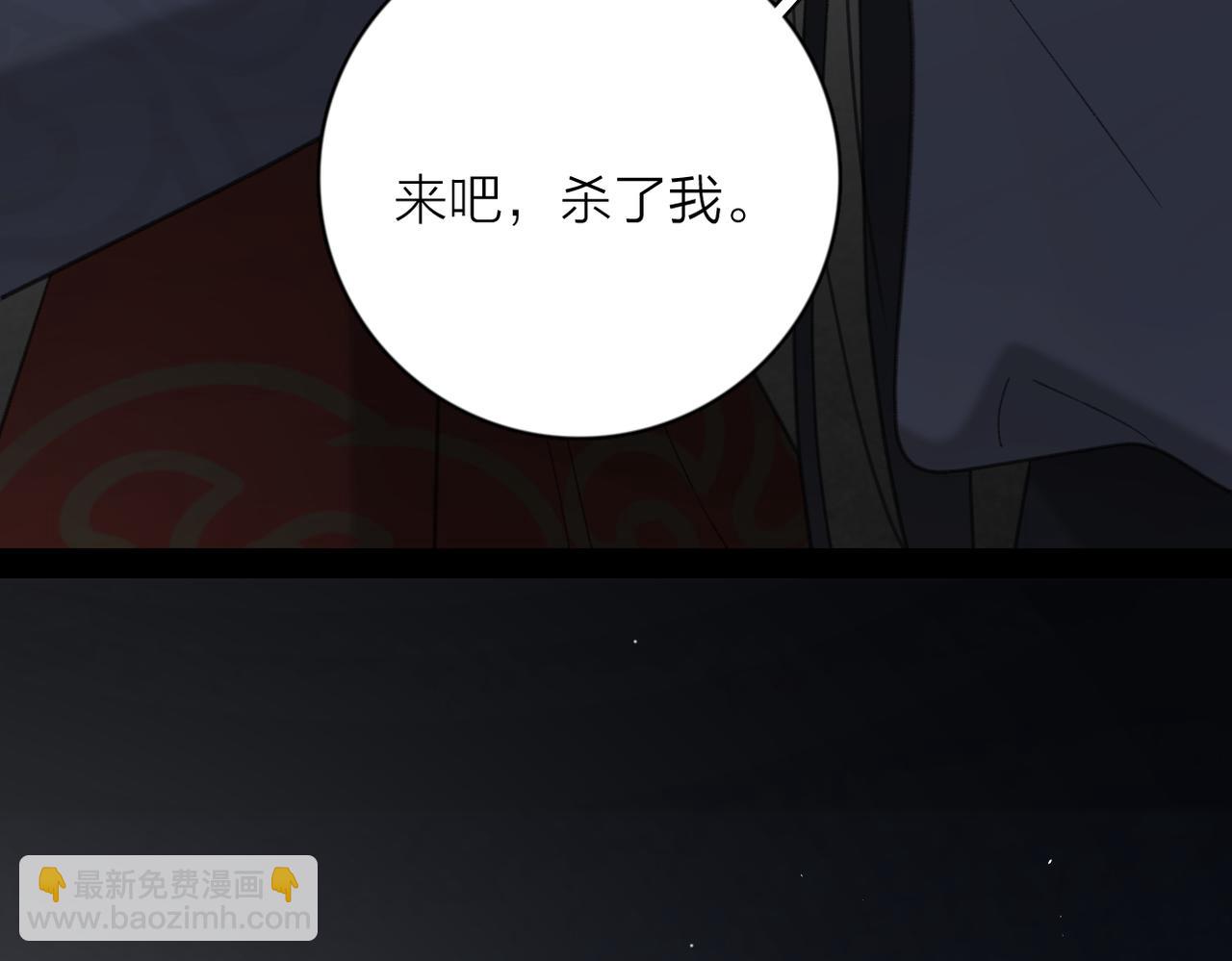 第54话  心照不宣(1/2)-第108话