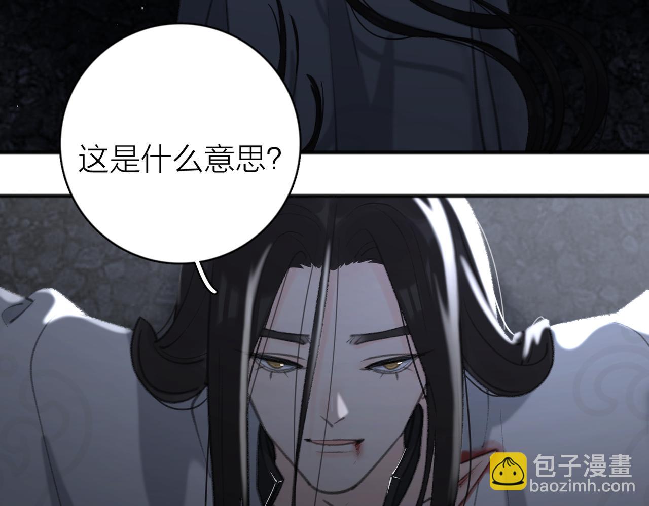 第54话  心照不宣(1/2)-第108话