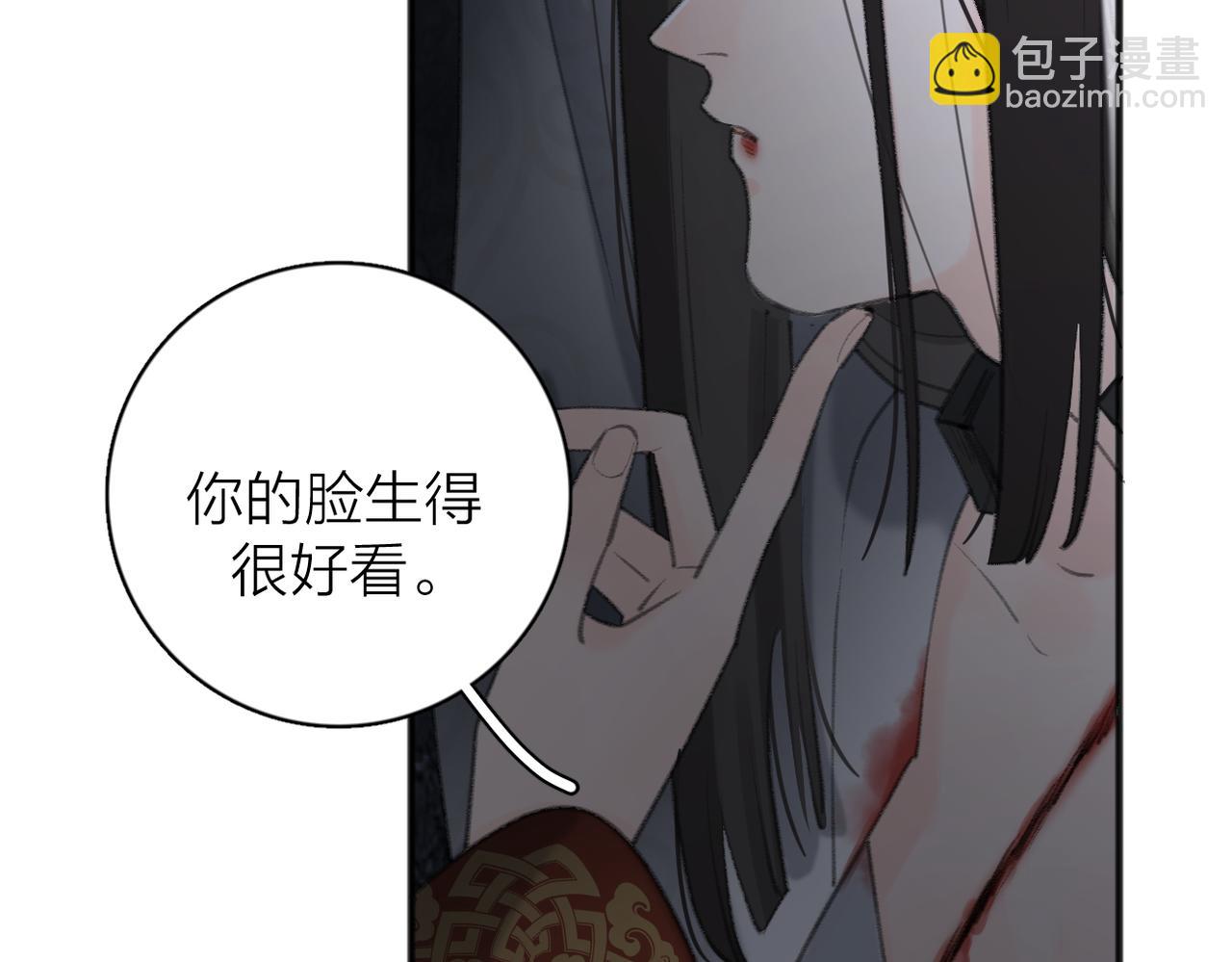 第54话  心照不宣(1/2)-第108话