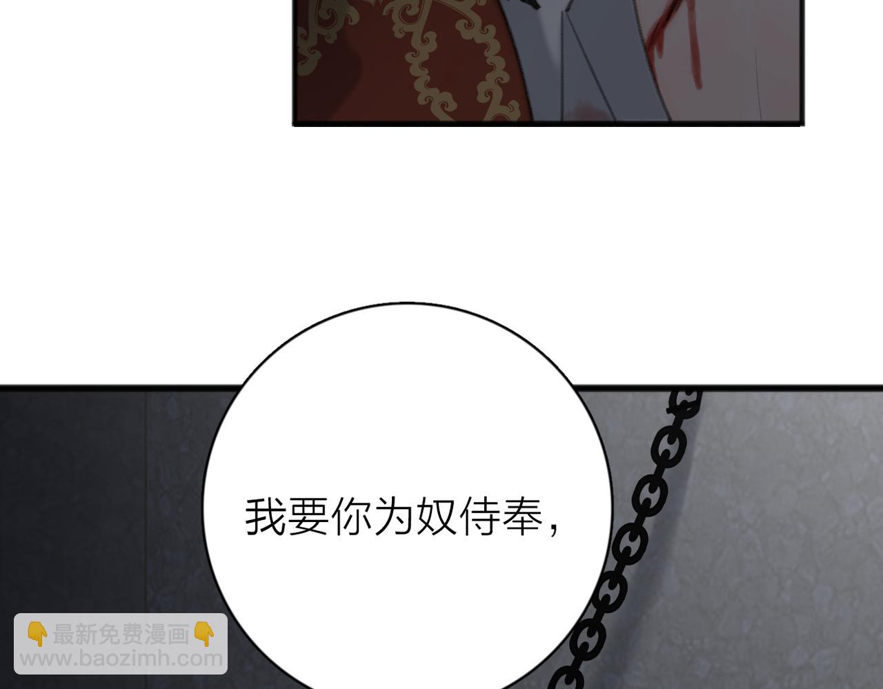第54话  心照不宣(1/2)-第108话