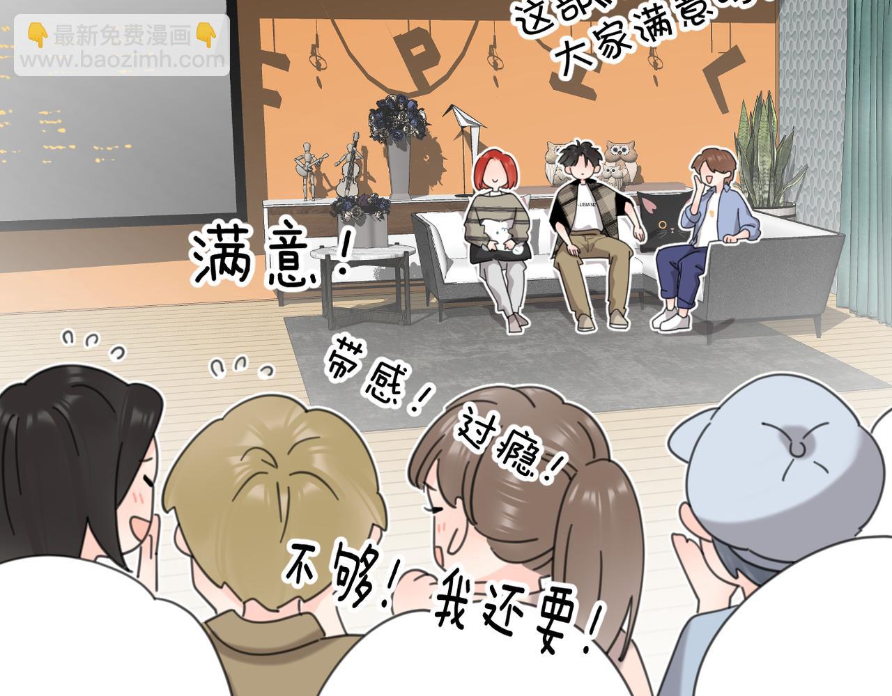 第54话  心照不宣(1/2)-第108话
