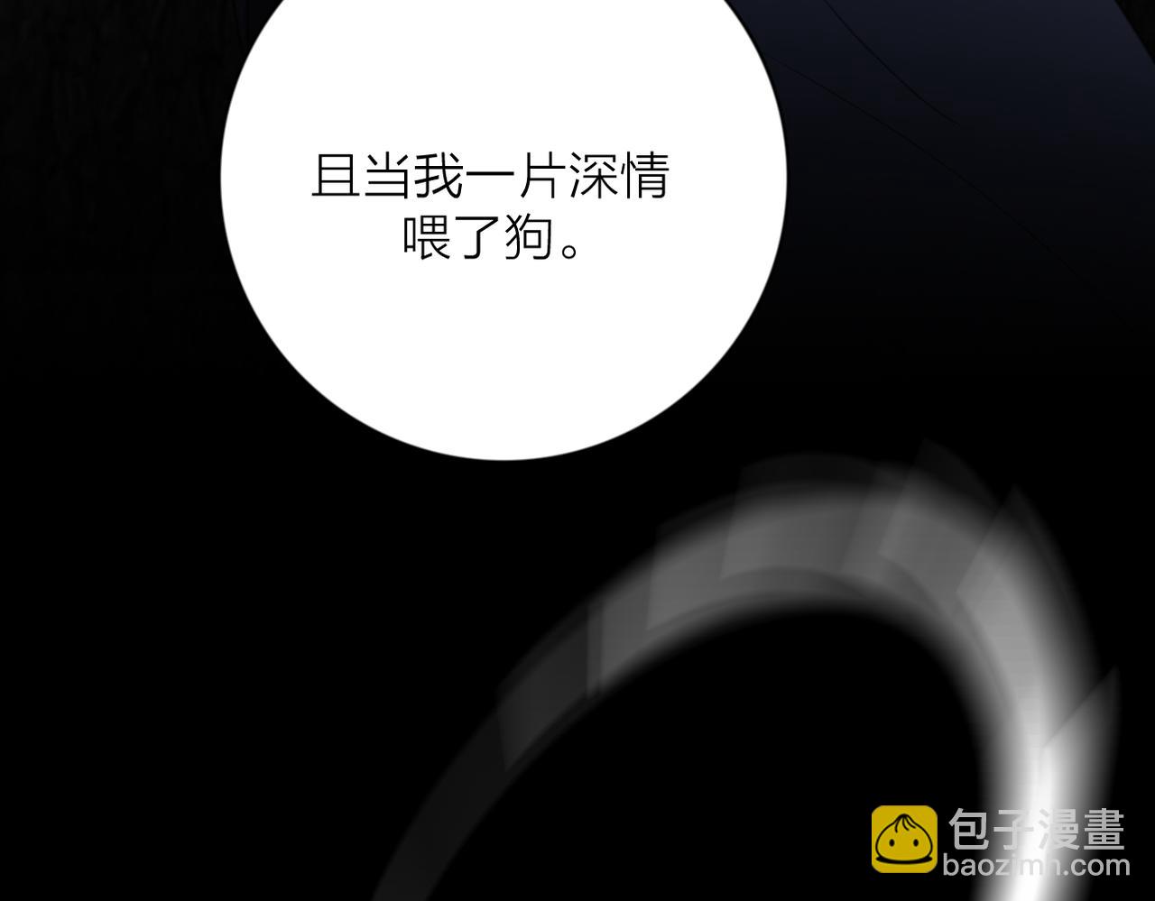 第54话  心照不宣(1/2)-第108话