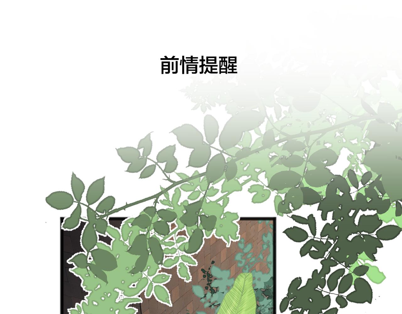 第56话 放肆(1/3)-第110话