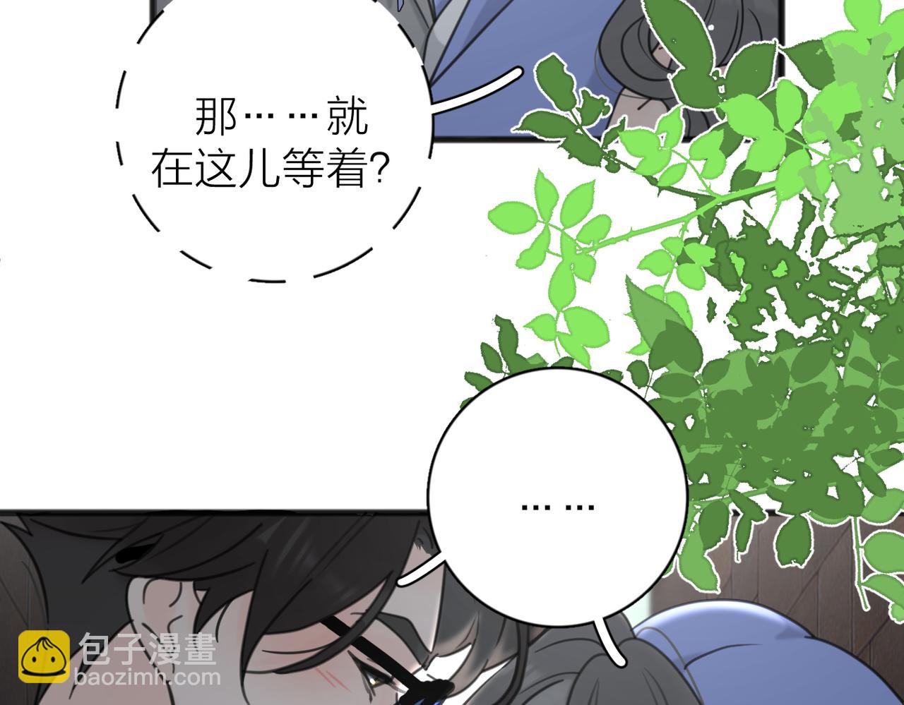 第56话 放肆(1/3)-第110话