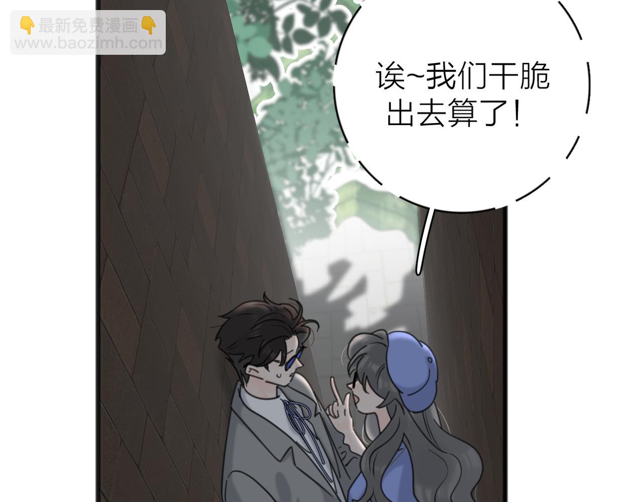第56话 放肆(1/3)-第110话