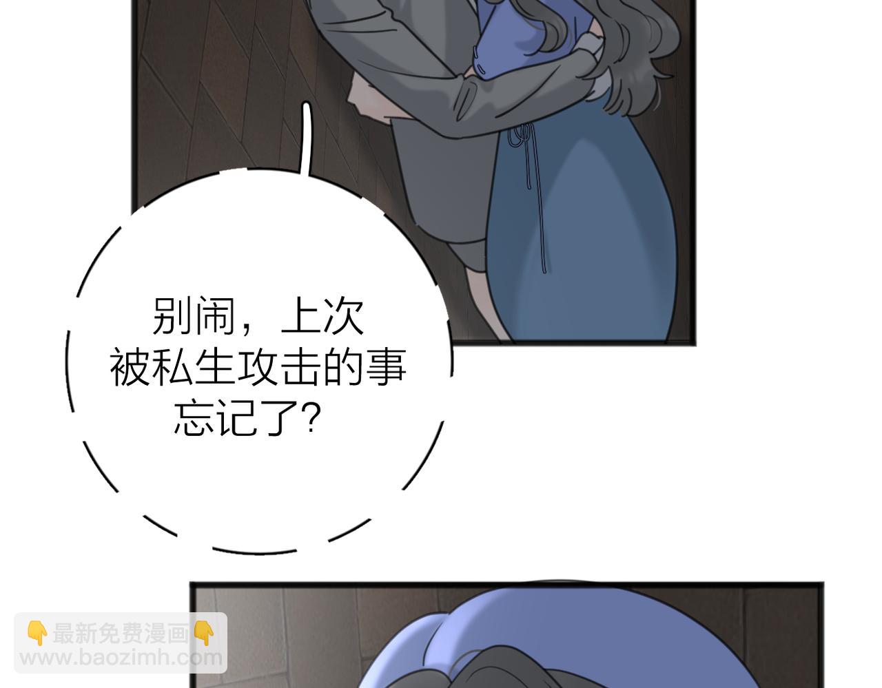 第56话 放肆(1/3)-第110话