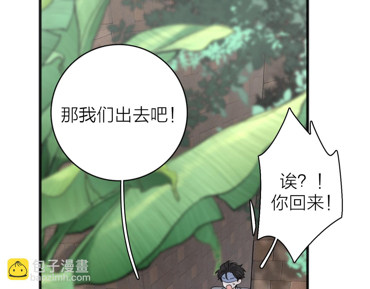 第56话 放肆(1/3)-第110话