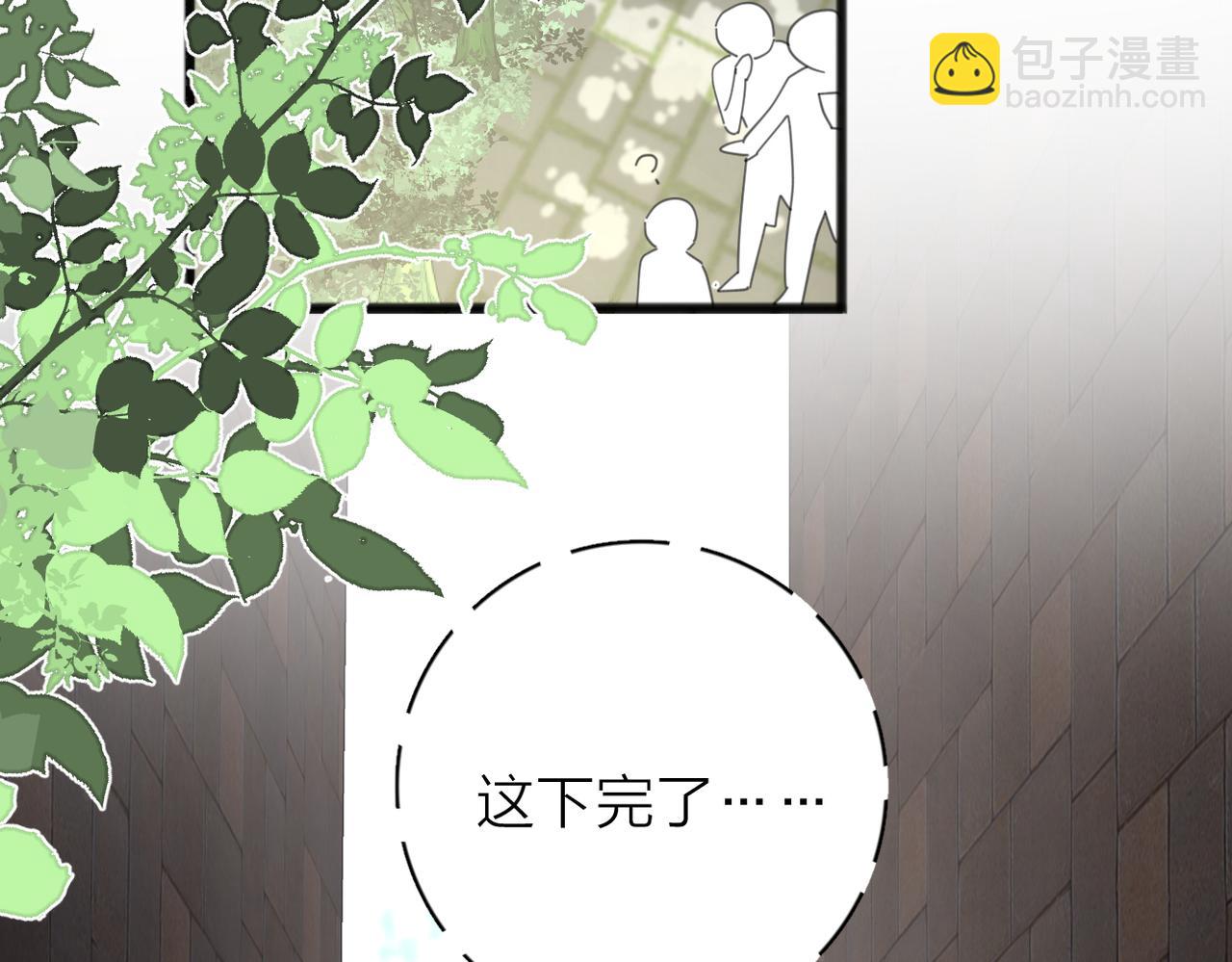 第56话 放肆(1/3)-第110话
